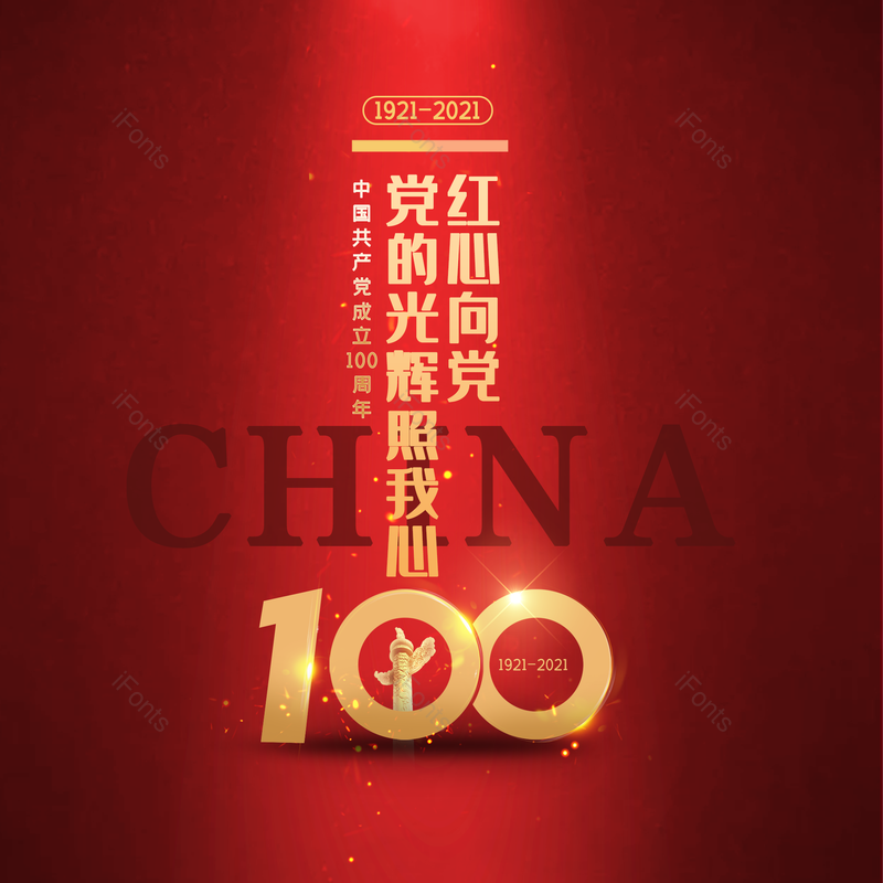 简约图片,大气元素,字体设计PNG,免抠素材